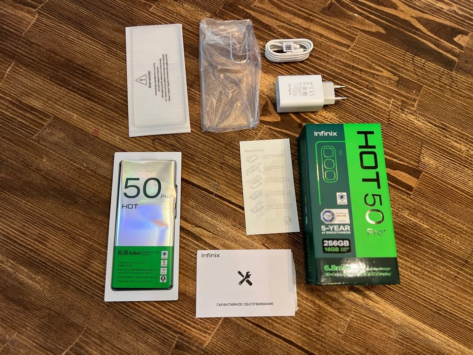 Infinix HOT 50 Pro+: Тонкий смартфон с флагманскими нотками Infinix HOT 50 Pro+: Тонкий смартфон с флагманскими нотками