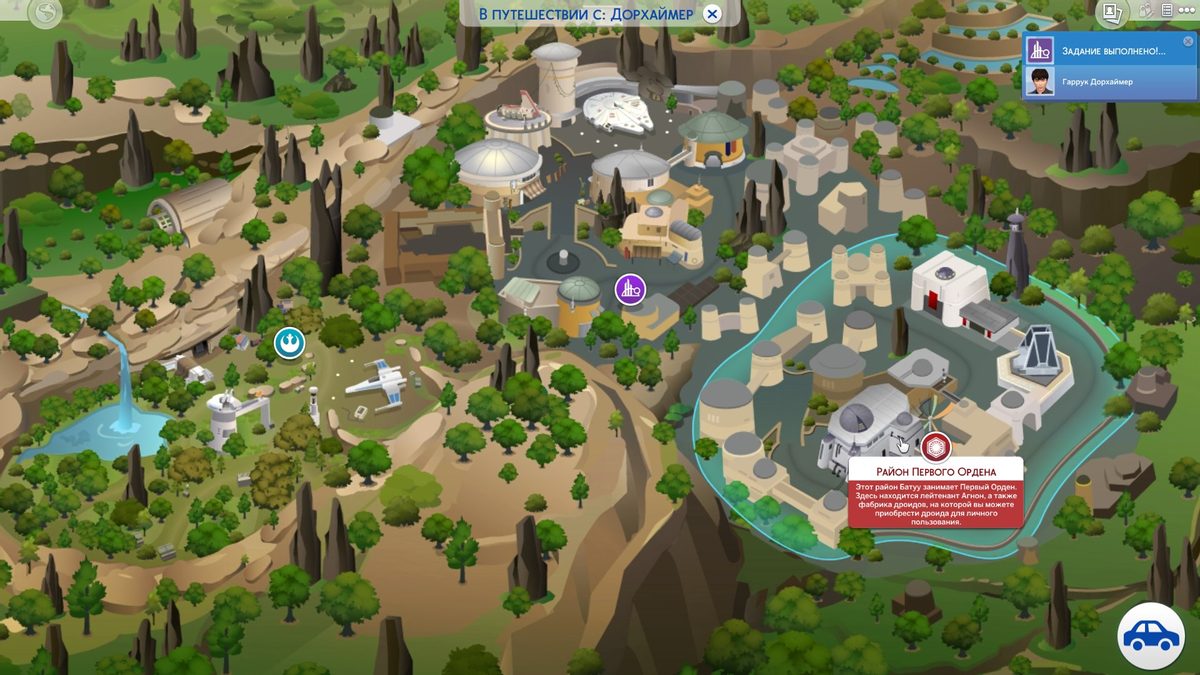 Обзор дополнения The Sims 4: Путешествие на Баату