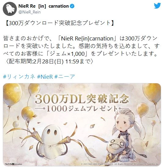 NieR Re[in]carnation - За первые два дня игру скачали 3 миллиона раз