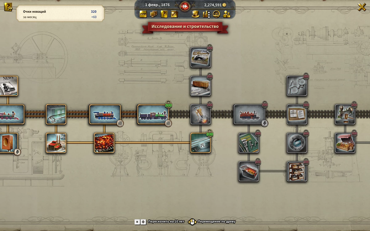 Railway Empire 2 - игра, которая могла бы быть лучше