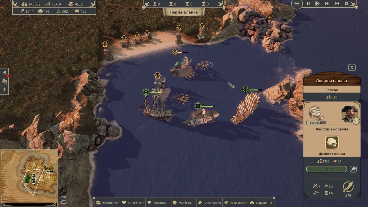 Постройте пиратскую утопию в Republic of Pirates Постройте пиратскую утопию в Republic of Pirates