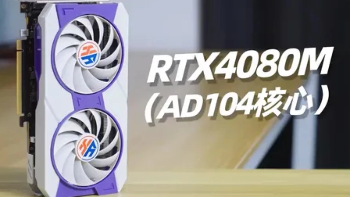 В сеть попал тест необычной видеокарты на базе ноутбучного чипа RTX 4080 В сеть попал тест необычной видеокарты на базе ноутбучного чипа RTX 4080