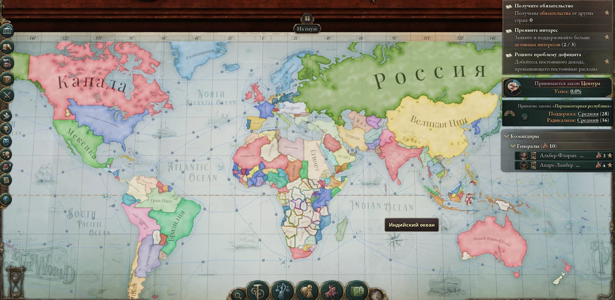 Victoria 3 1.6