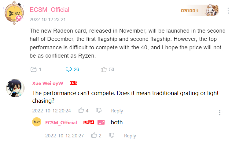 Видеокарты AMD RX 7000 выйдут в декабре, но конкурировать с RTX 40 им будет сложно