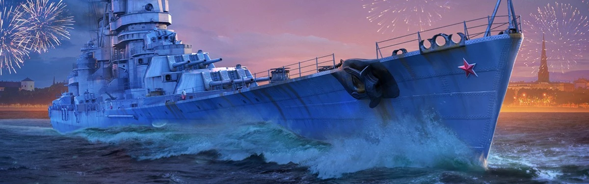 World of Warships - Ранний доступ крейсеров СССР и грядущий тест подлодок World of Warships - Ранний доступ крейсеров СССР и грядущий тест подлодок