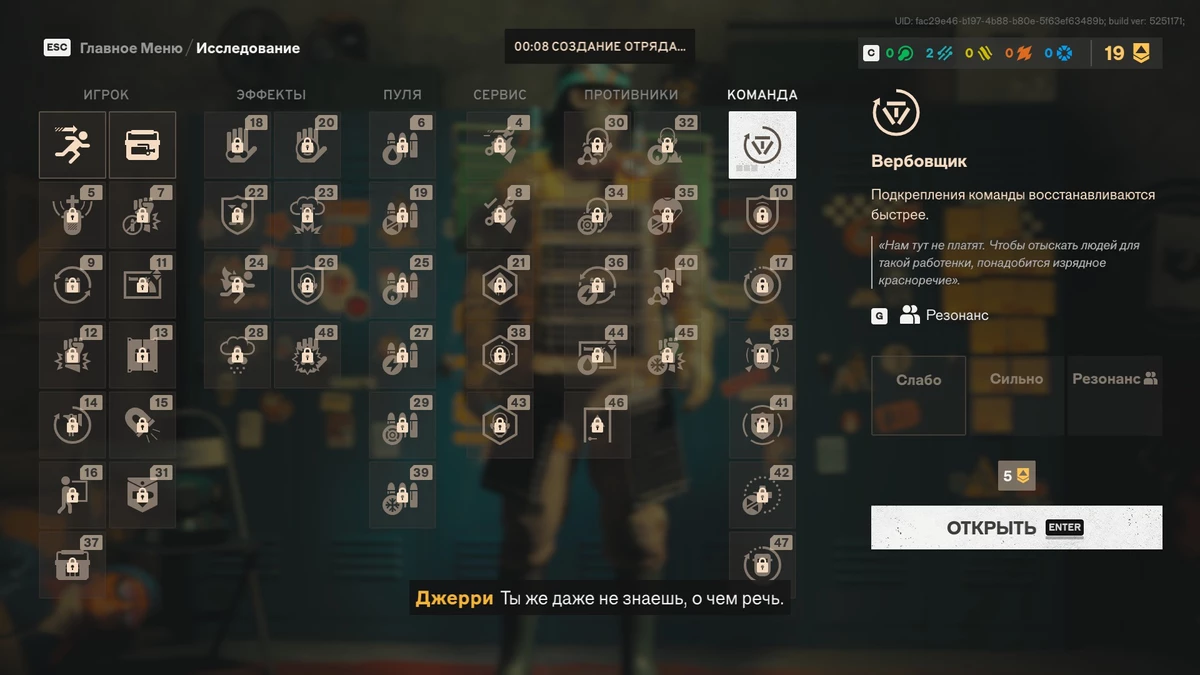 Обзор игры FBC: Firebreak: кооперативный хаос в мистическом мире Control Обзор игры FBC: Firebreak: кооперативный хаос в мистическом мире Control
