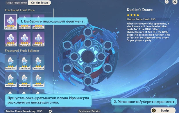 Genshin Impact — Подробности ивента «Диск усиления: Послесловие» в обновлении 2.3 Genshin Impact — Подробности ивента «Диск усиления: Послесловие» в обновлении 2.3