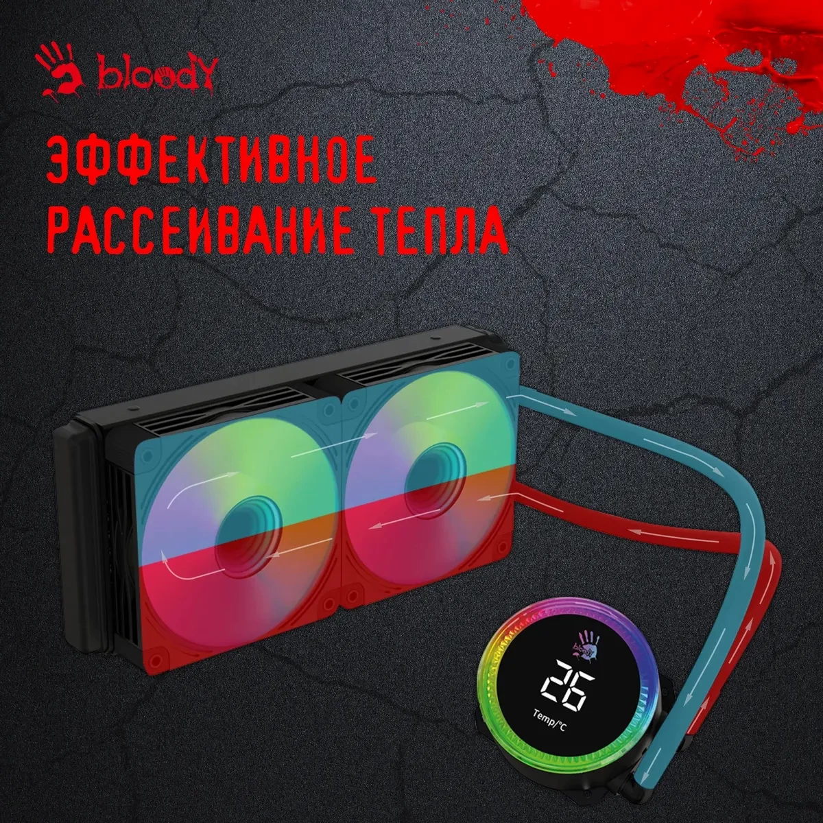 Обзор системы жидкостного охлаждения Bloody BD-LC240ARGB2 Обзор системы жидкостного охлаждения Bloody BD-LC240ARGB2