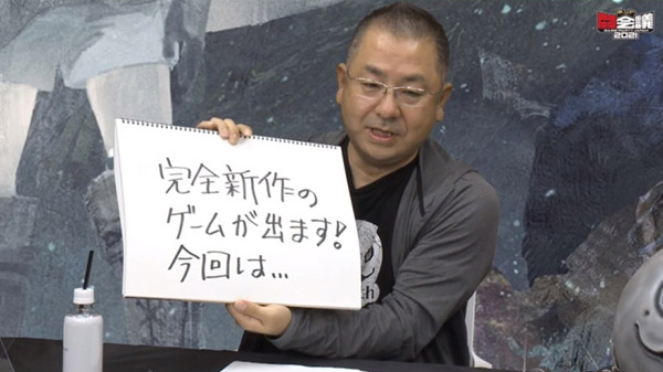 Композитором для новой игры Йоко Таро выступает Кейичи Окабэ