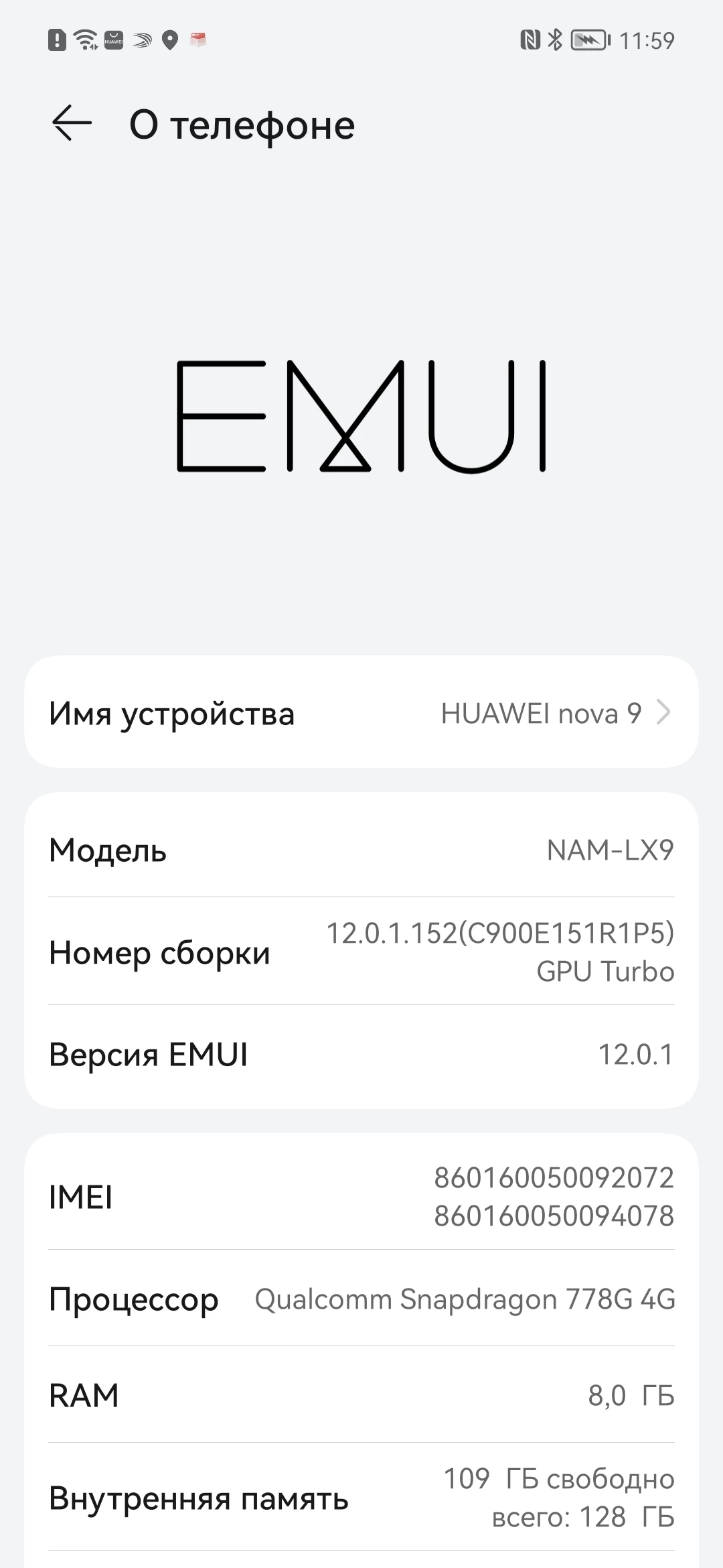 Huawei nova 9 — смартфон для игры и съемки