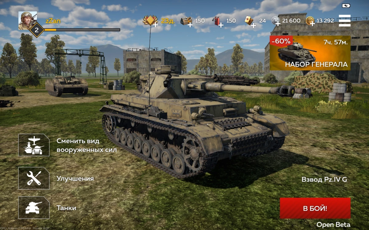 War Thunder Mobile — достойный преемник старшего брата