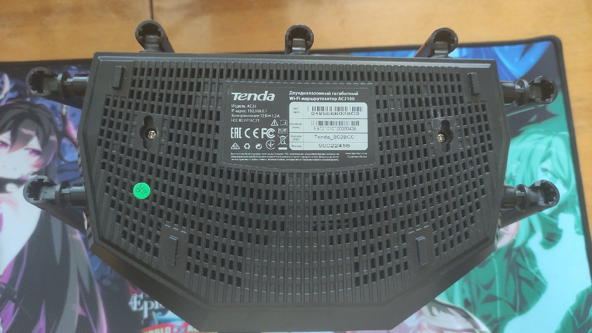 Обзор гигабитного WI-Fi маршрутизатора Tenda AC23