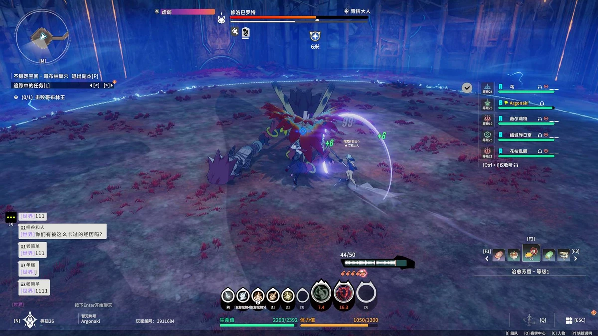 Изменения и новшества релизной версии MMORPG Blue Protocol: Star Resonance Изменения и новшества релизной версии MMORPG Blue Protocol: Star Resonance