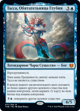 [Обзор] Magic: The Gathering Arena - Топ-13 карт набора “Терос За Порогом Смерти”