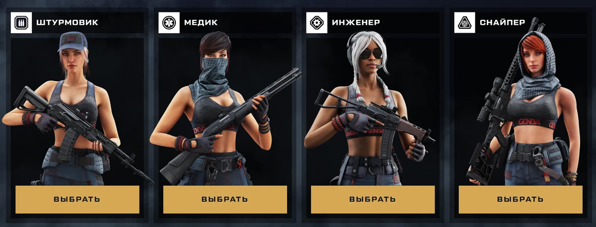 Событие «Восхождение» в Warface: уникальные усиления в PvP-режиме «Потасовка» и новая оружейная серия Событие «Восхождение» в Warface: уникальные усиления в PvP-режиме «Потасовка» и новая оружейная серия