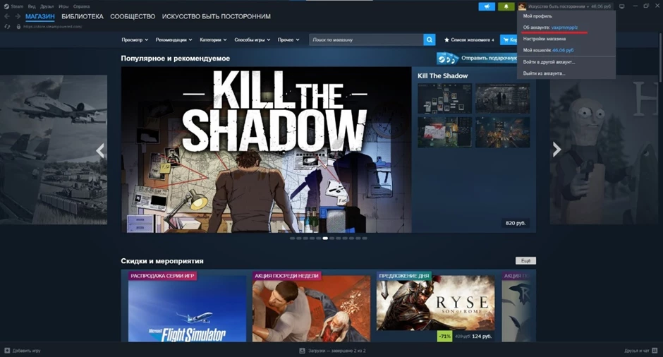 Как пополнить аккаунт Steam в 2026 году — пополнение баланса по логину Как пополнить аккаунт Steam в 2026 году — пополнение баланса по логину