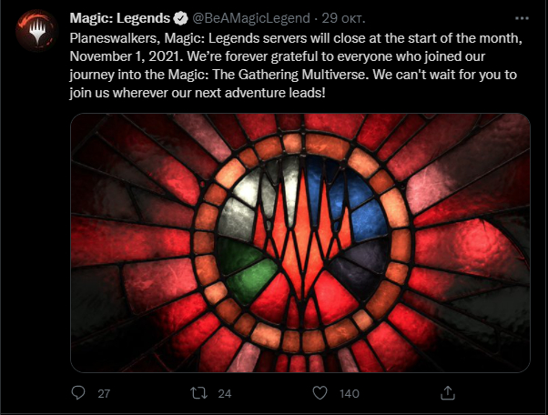 Magic Legends готовится уйти на покой