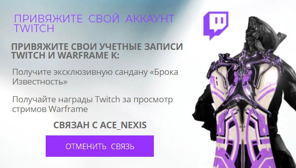 Warframe — Все, что нужно знать о TennoCon 2021