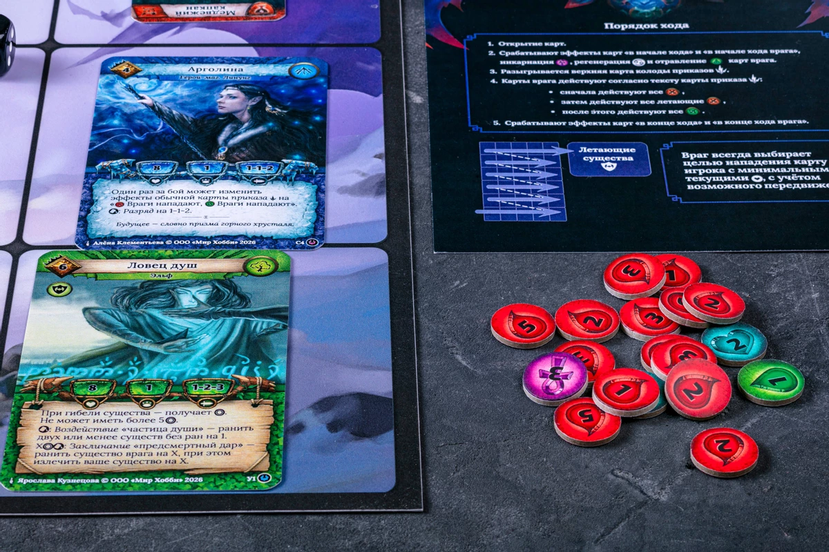Hobby World is launching a crowdfunding campaign for the board game 