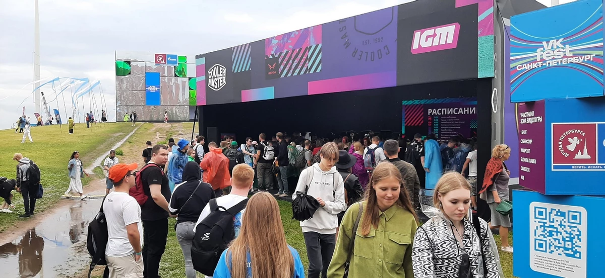 Cooler Master на VK Fest 2023 в Санкт-Петербурге