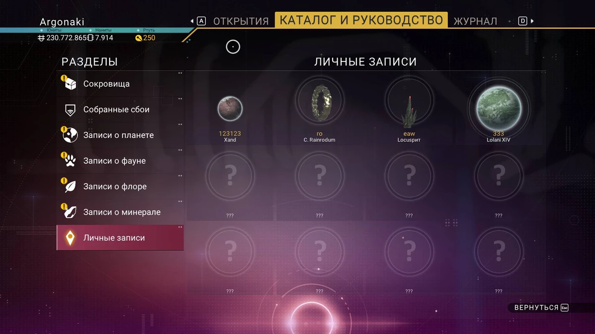 Разбираем основные особенности двух последних крупных обновлений No Man's Sky