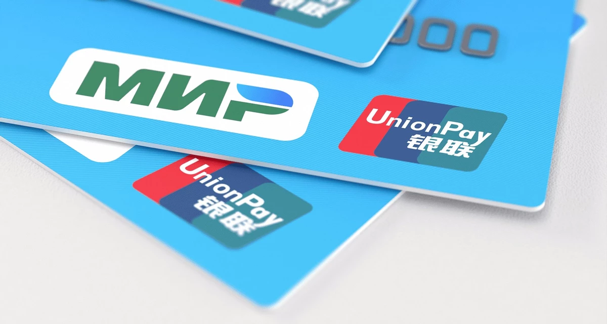 Китай не помогает — карты UnionPay в России стали фактически мусором