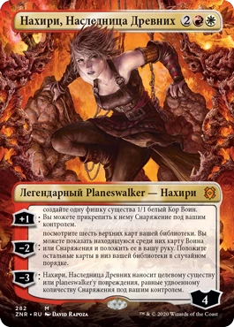 Magic: the Gathering ждут кроссоверы с «Ходячими мертвецами» и Dungeons & Dragons