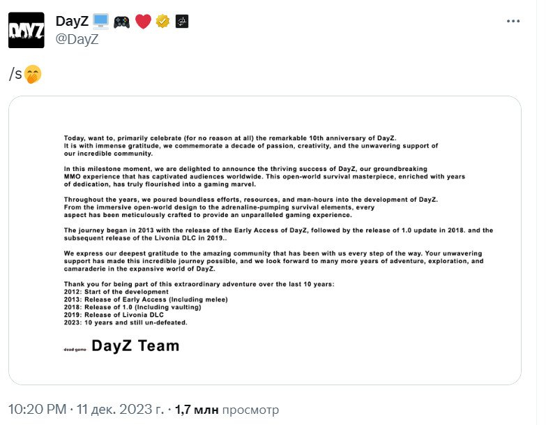Авторы DayZ троллят разработчиков The Day Before