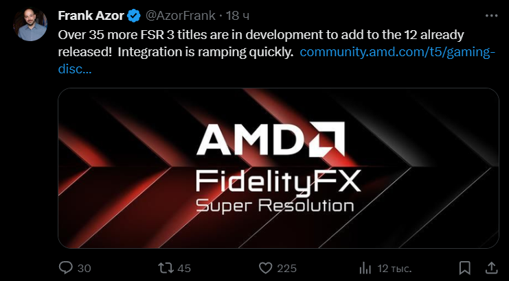 Еще 35 игр в ближайшее время получат AMD FSR 3 с генерацией кадров