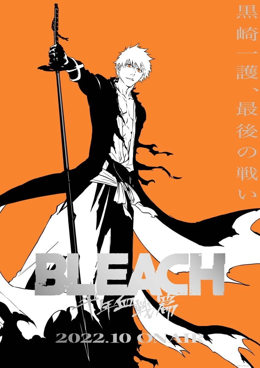 Аниме Bleach вернется на экраны в октябре с аркой «Тысячелетняя война крови». Есть тизер-трейлер