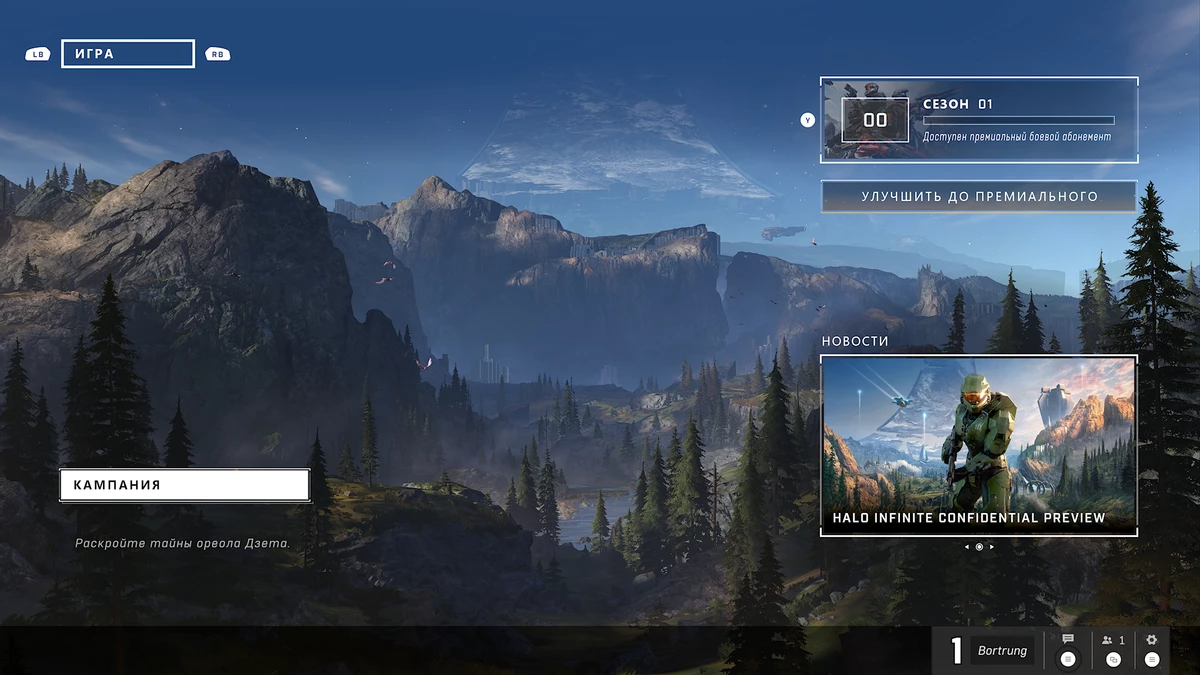 Обзор Halo Infinite режим кампании