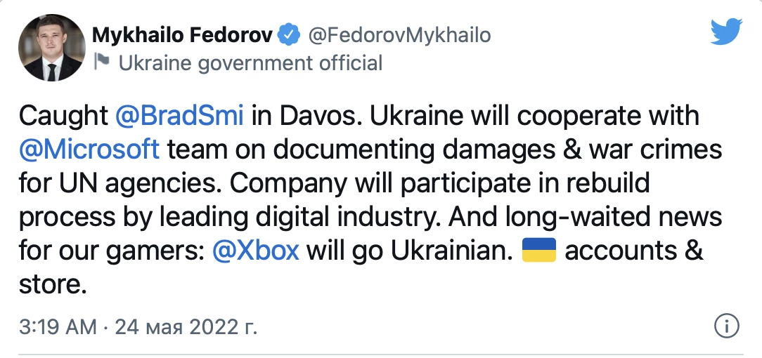 Xbox обзаведется украинским магазином и аккаунтами