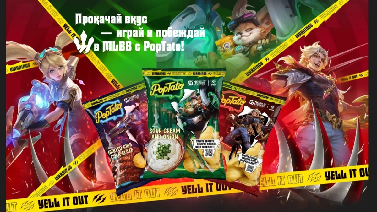 Прокачай вкус — играй и побеждай в Mobile Legends: Bang Bang c PopTato Прокачай вкус — играй и побеждай в Mobile Legends: Bang Bang c PopTato