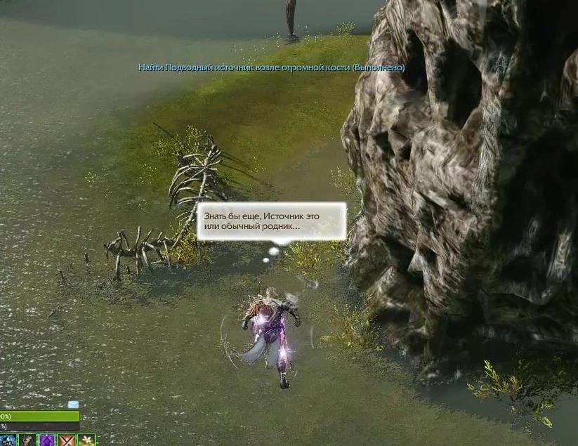 ArcheAge - Гайд по квестам летописи «Воспоминания о будущем» ArcheAge - Гайд по квестам летописи «Воспоминания о будущем»