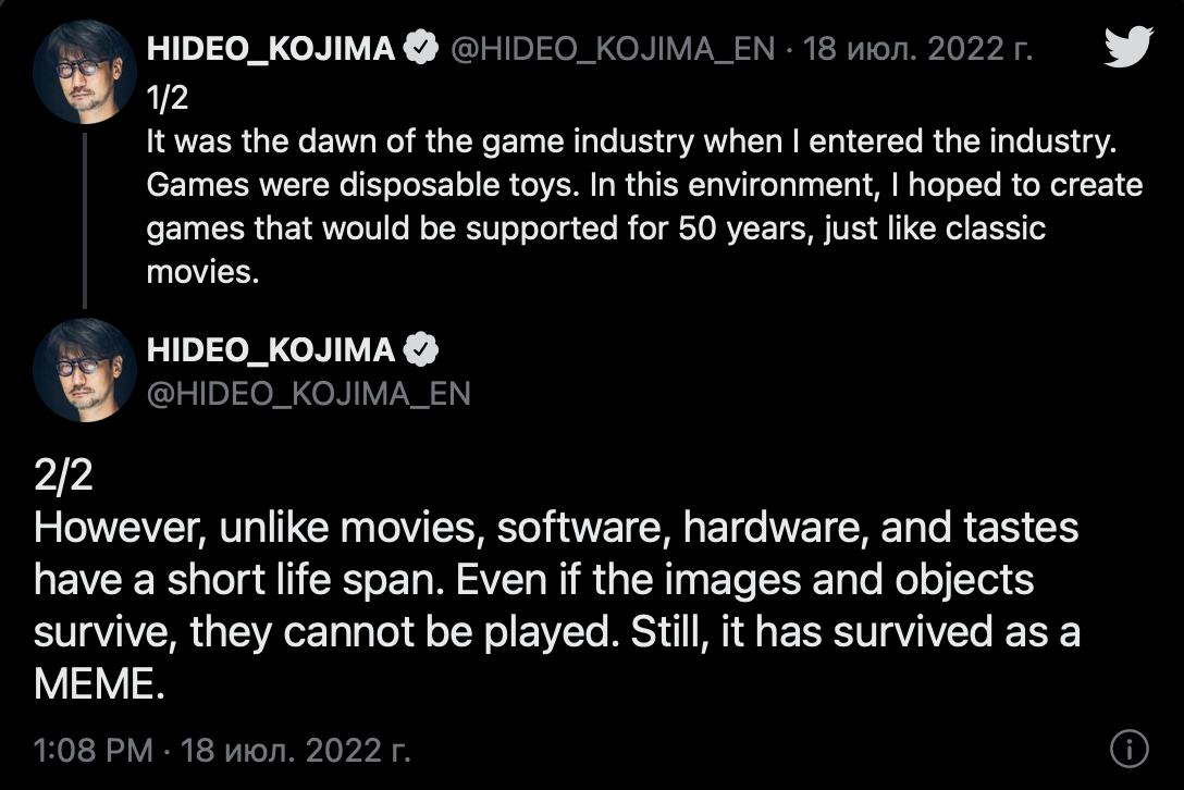 Хидео Кодзима рассказал о неоправданных надеждах в создании игр