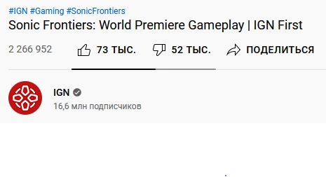 Фанаты просят SEGA перенести релиз Sonic Frontiers после показа геймплея