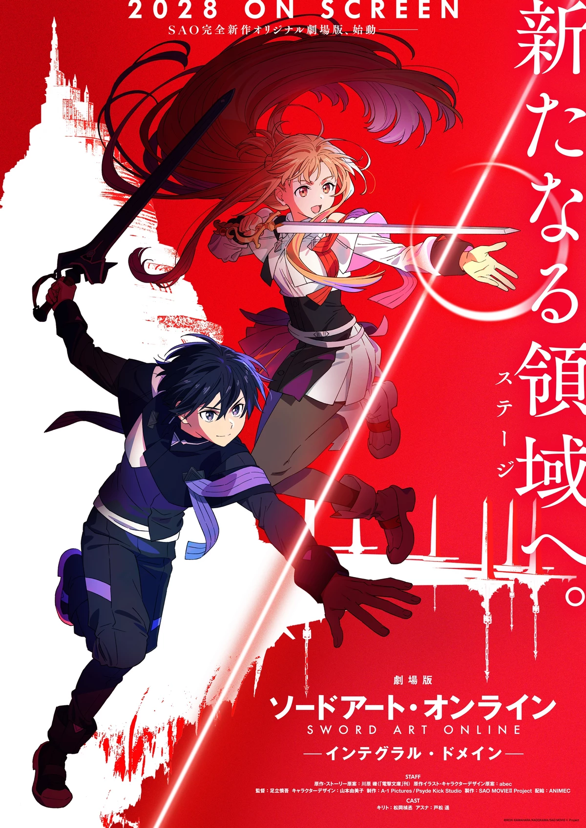 Кирито и Асуна вернутся в полнометражном филлере Sword Art Online: Integral Domain в 2028 году Кирито и Асуна вернутся в полнометражном филлере Sword Art Online: Integral Domain в 2028 году