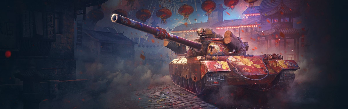 World of Tanks - Вскоре начнется “Лунная охота” World of Tanks - Вскоре начнется “Лунная охота”