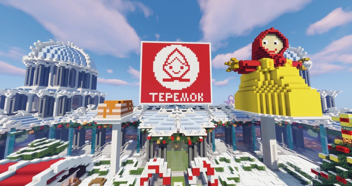 «ТЕРЕМОК» отметит масленицу в MINECRAFT