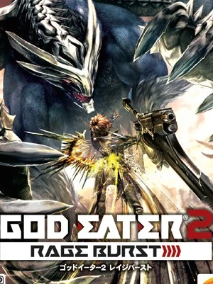 god eater 2 rage burst pc pre order bonus