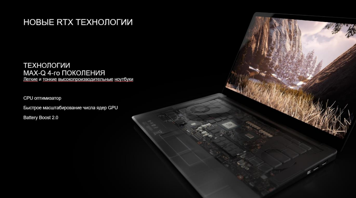 Компания MSI представила ноутбуки нового поколения на презентации “MSIology: Gameverse 2022”