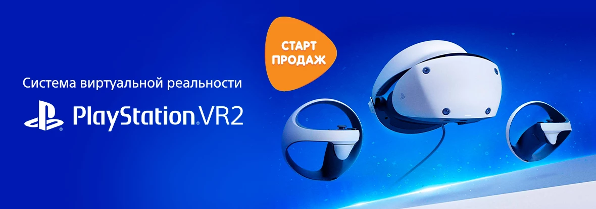 В DNS начали продажу PlayStation VR 2 по конскому ценнику