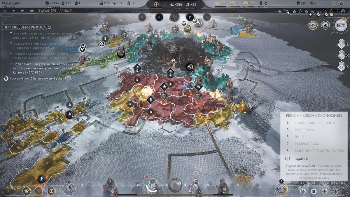 Обзор Frostpunk 2: именно то, что нужно любителям экономических стратегий Обзор Frostpunk 2: именно то, что нужно любителям экономических стратегий
