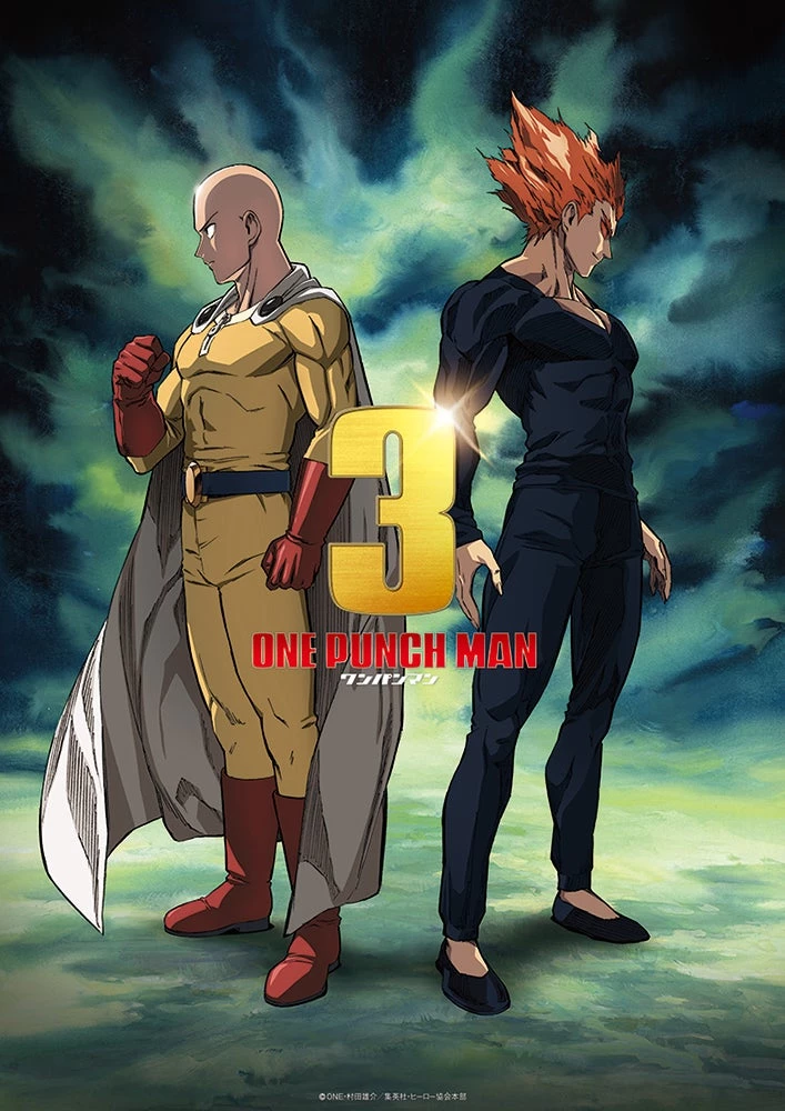 Юскэ Мурата тизерит третий сезон аниме One Punch Man