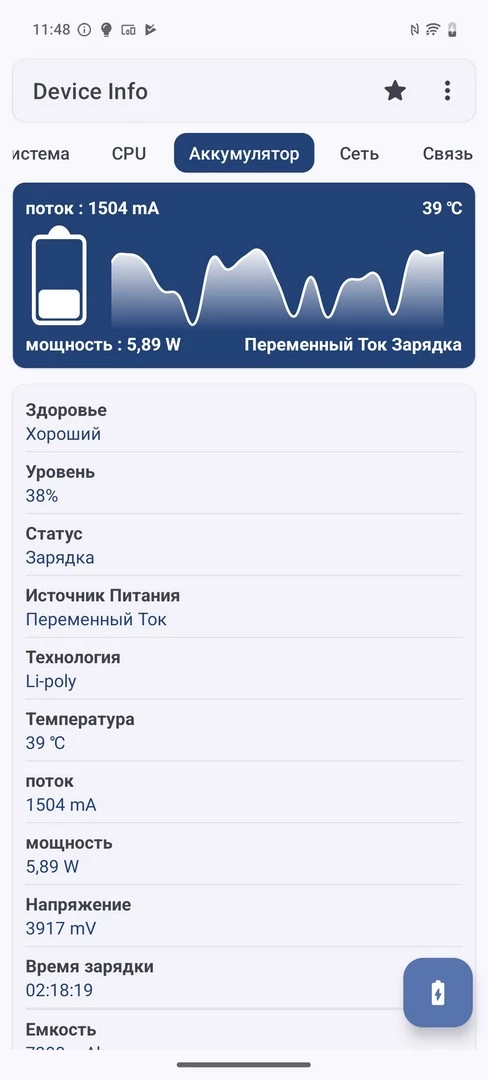 Обзор смартфонов iQOO Z10 и Neo 10 — два взгляда на производительность: бюджет и гейминг Обзор смартфонов iQOO Z10 и Neo 10 — два взгляда на производительность: бюджет и гейминг