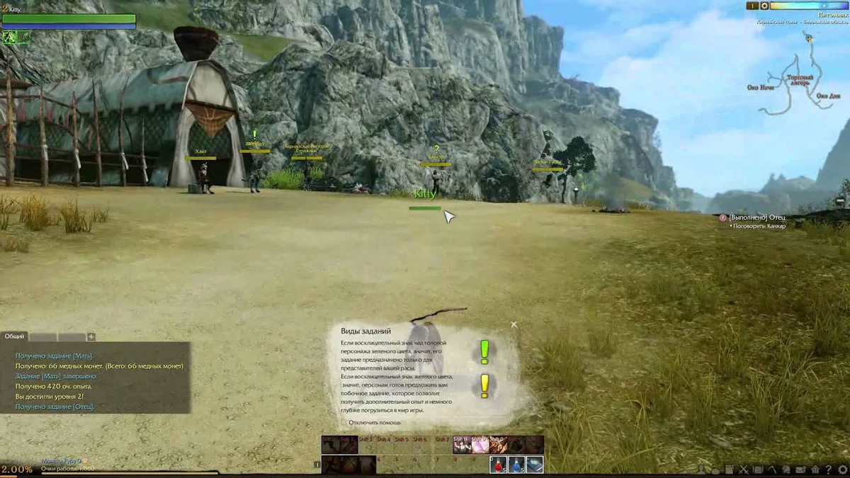 download archeage 2 download archeage 2