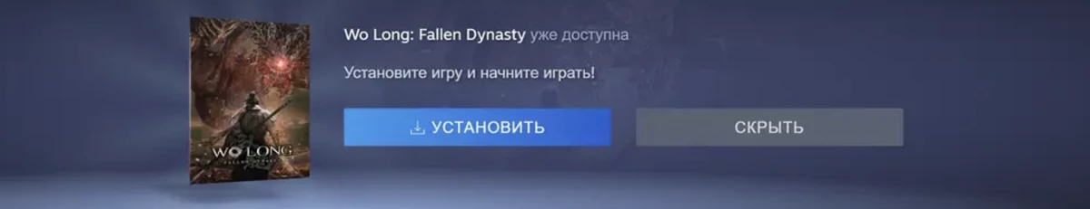 В Steam добавили напоминалку о ваших предзаказах