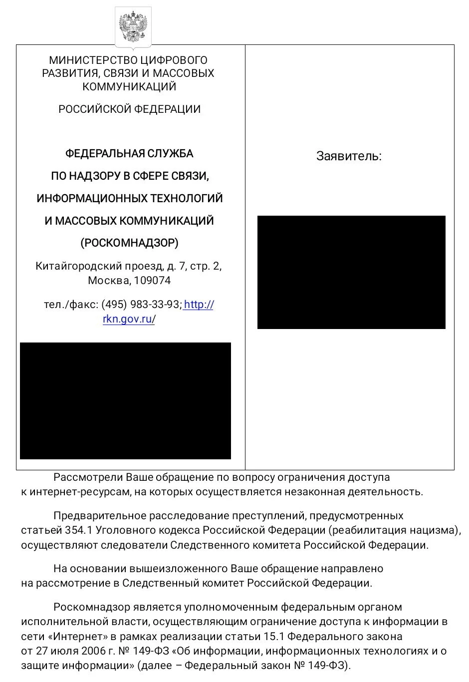 СК проверит аниме «Колдунья в погонах» на реабилитацию нацизма. Таньку уже изъяли из Crunchyroll