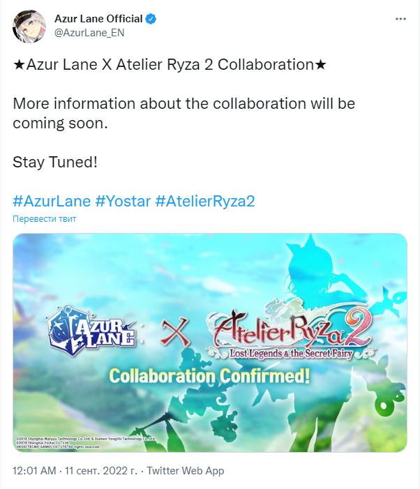 В Azur Lane появится Райза — главная героиня Atelier Ryza 2