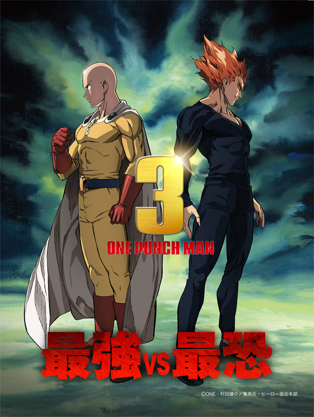 Гароу против всех — смотрим тизер-трейлер третьего сезона аниме Ванпанчмен (One-Punch Man)